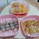다오미김밥