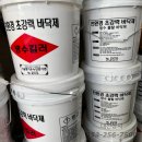 (주)대진상사 네이버블로그