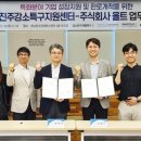 ㈜지원 이미지