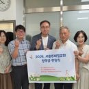 충주중앙탑초등학교 이미지