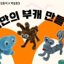 아트스페이스광교 네이버블로그