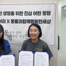 동행동물의료센터 이미지