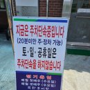 목화식육식당 이미지