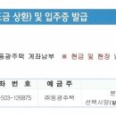 부강주택관리(주)