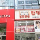 1001안경 다산점 이미지