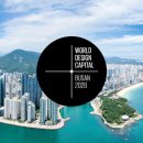 (주)이한디자인 이미지