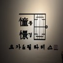 경동G플러스 상가/오피스텔 이미지