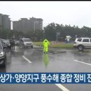 경포배수펌프장 네이버블로그