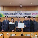 평택대학교 이미지