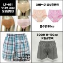 조은 복지용구 의료기 이미지