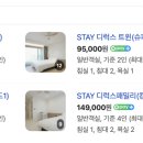 스테이용담 이미지