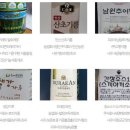 토리농업회사법인주식회사
