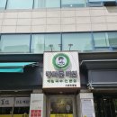 미진문구 - 통영시 비석2길 12 | 광화문미진 서초점 솔직후기 — 70년 전통 메밀국수, 들기름막국수가 압도적이었어요