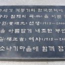 황순원문학관 이미지