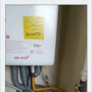 삼일가스 이미지