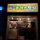 GS25외동원룸점 이미지