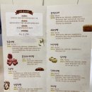 쏭띠앤브레드