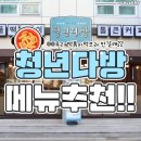 커피&분식 이미지
