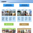 (주)폴에이산업