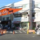 안채떡시루