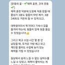 태산태권도장 | [찐후기] 포항 20대 중반 여성 성인 회원의 태권도 운동 리뷰