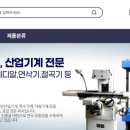 성진유압기계 네이버블로그