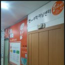 쎈수학러닝센터다산학원