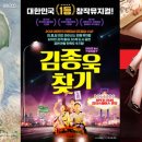 뮤즈결혼정보 이미지