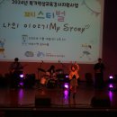 백암지역아동센터 이미지