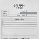 대화로52번길 이미지