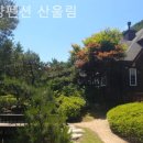 양양펜션산울림 이미지