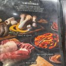 포천셀프킹 이미지