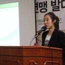 사단법인 미래희망기구