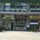 강남선물가게