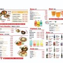 꼬치마요 산본역점(9호점) 이미지