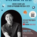 연세웰 정신건강의학과 의원 이미지