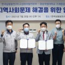 한국남동발전(주) 고성발전본부 이미지