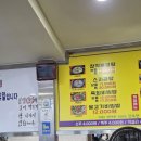 다대장작불곰탕