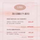 리나미용실 - 화성시 석교로157번길 6-18 | 리나미용실