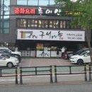 청솔빌딩 이미지