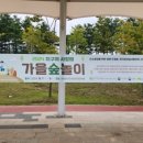 산내분회 이미지