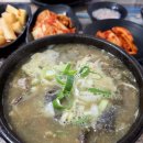 충주식 병천시래기순대국 네이버블로그