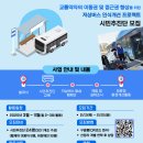 부산뇌병변복지관 이미지
