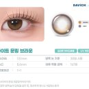 다비치안경 앞 이미지