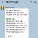 빅블러 라운지