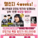 워킹인력