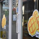 달콤한메론빵 | [대구] 재오픈 맛집 달콤한 메론빵 내돈내산 후기