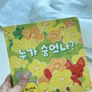 광명신청과 | 광명 북스타트 1단계 신청 및수령후기