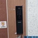 정전 1 장전경로당 | 서구 토성동 부백 자연애 아파트 지문 푸쉬풀 도어락 설치후기
