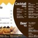 보드게임룸카페 이미지